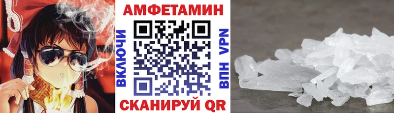 АМФ Premium Жирновск
