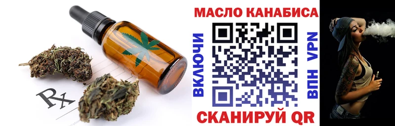 Canna-Cookies конопля  Жирновск 