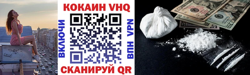 КОКАИН FishScale Жирновск