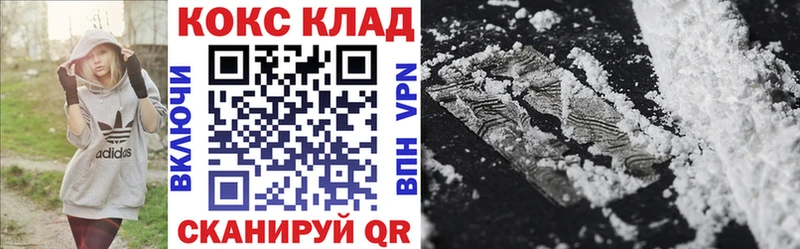 Кокаин 97%  что такое   Жирновск 