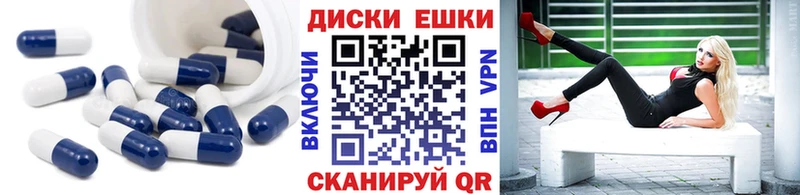 ЭКСТАЗИ 300 mg  Жирновск 
