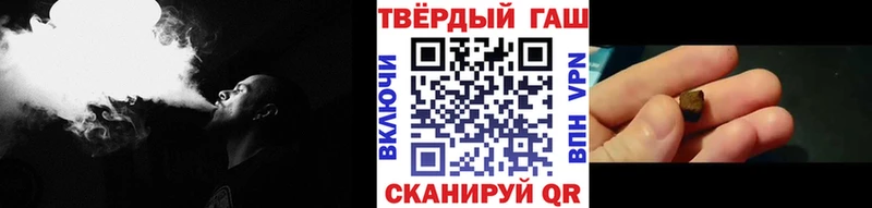 наркошоп  Жирновск  ГАШ хэш 