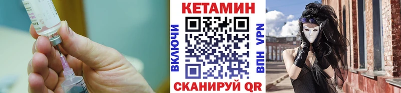 КЕТАМИН ketamine  блэк спрут вход  Жирновск 