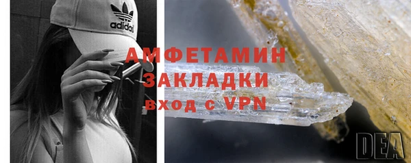 эйфоретик Сафоново