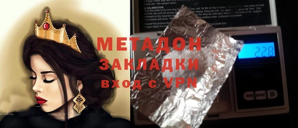 эйфоретик Сафоново