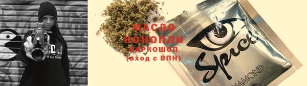 mdpv Алексеевка