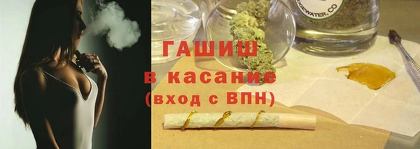 MESCALINE Саяногорск