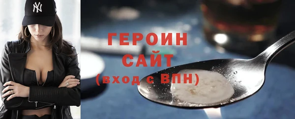 MESCALINE Саяногорск