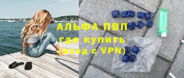 mdpv Алексеевка
