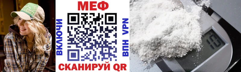 OMG вход  цена   Жирновск  Мефедрон 4 MMC 