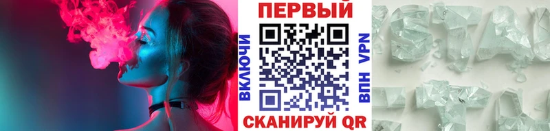 МЕТАМФЕТАМИН кристалл  Жирновск 