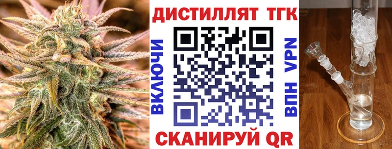 ТГК THC oil  это клад  Жирновск 